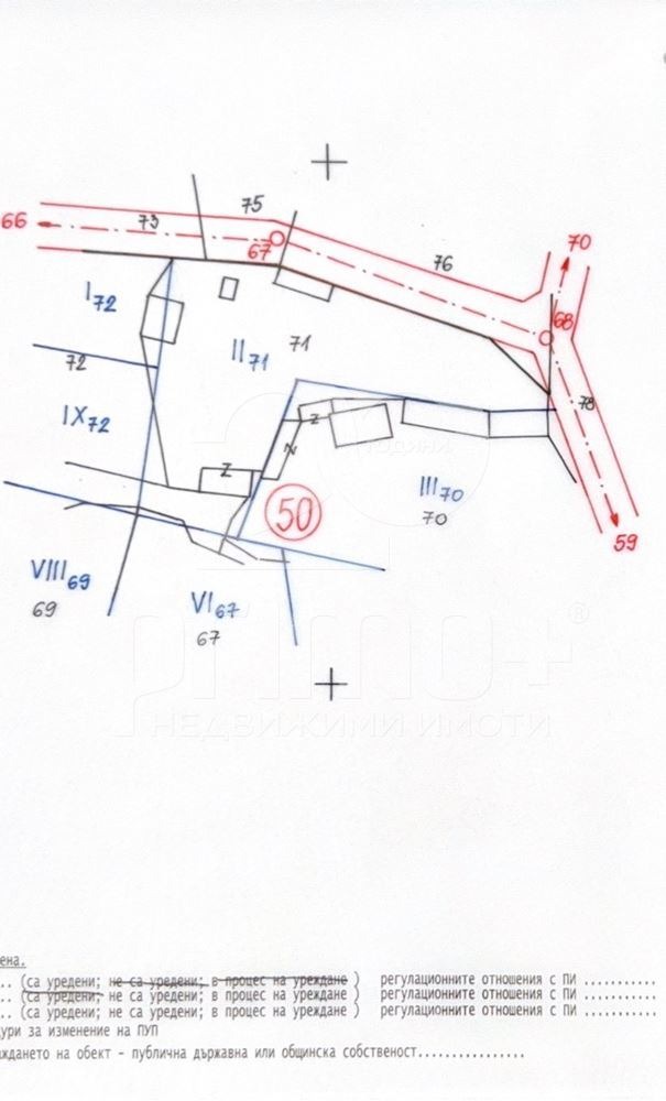 Продава КЪЩА, с. Русаля, област Велико Търново, снимка 6 - Къщи - 52549072