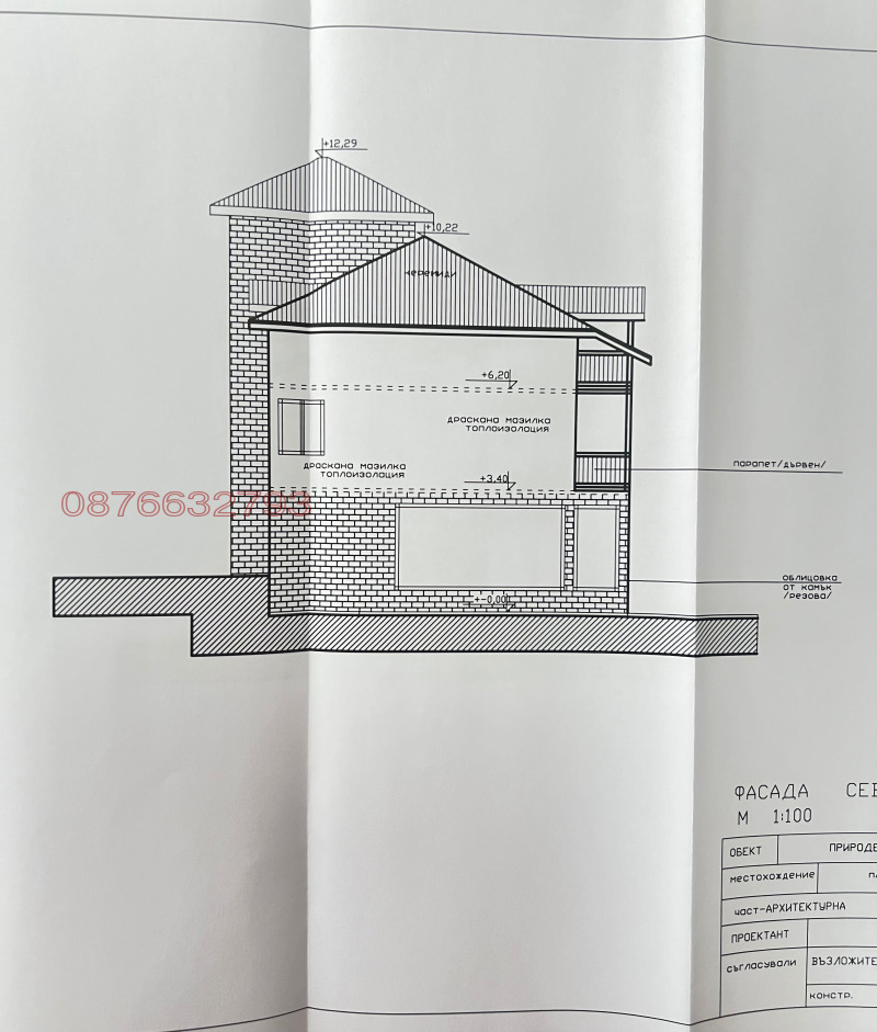 Te koop  Verhaallijn regio Blagoëvgrad , Satovtsja , 1600 m² | 72831611 - afbeelding [3]