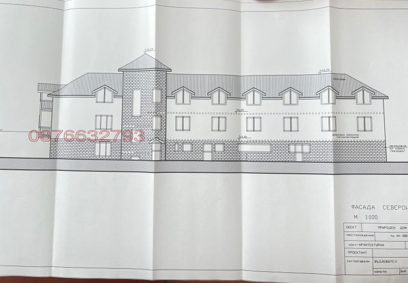 Te koop  Verhaallijn regio Blagoëvgrad , Satovtsja , 1600 m² | 72831611 - afbeelding [4]