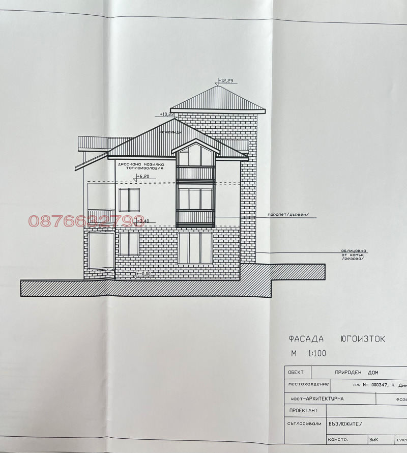 Te koop  Verhaallijn regio Blagoëvgrad , Satovtsja , 1600 m² | 72831611 - afbeelding [2]