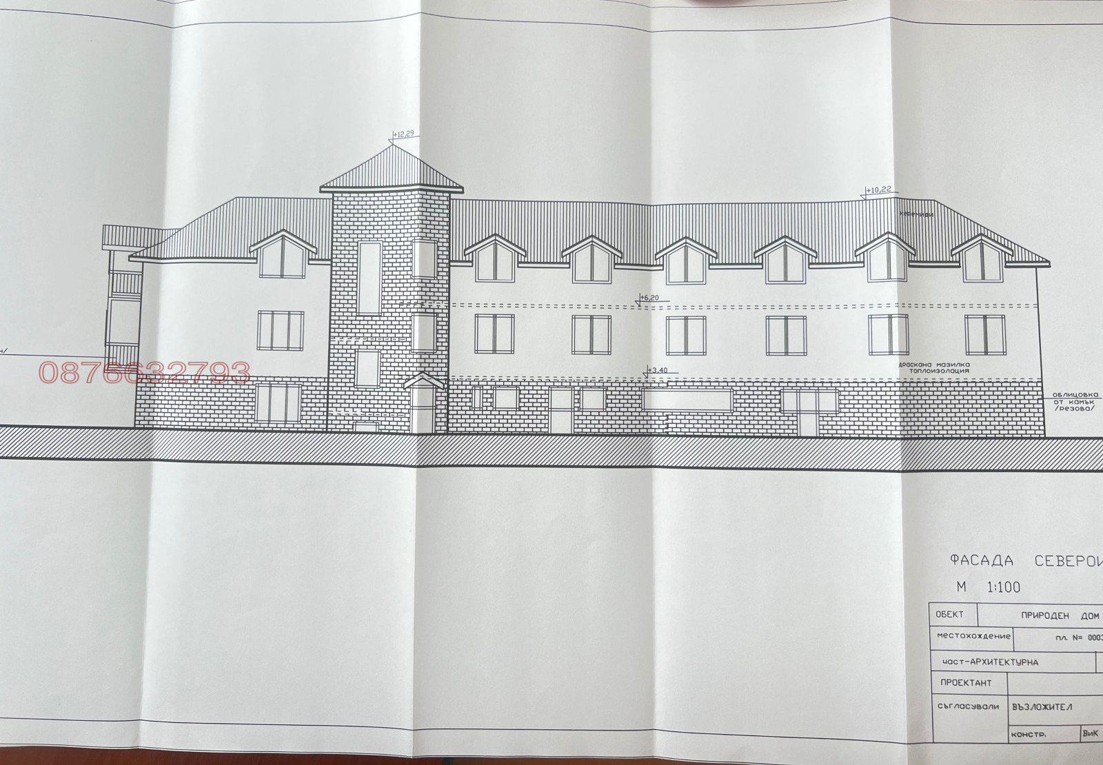 Продава ПАРЦЕЛ, с. Сатовча, област Благоевград, снимка 4 - Парцели - 54024973