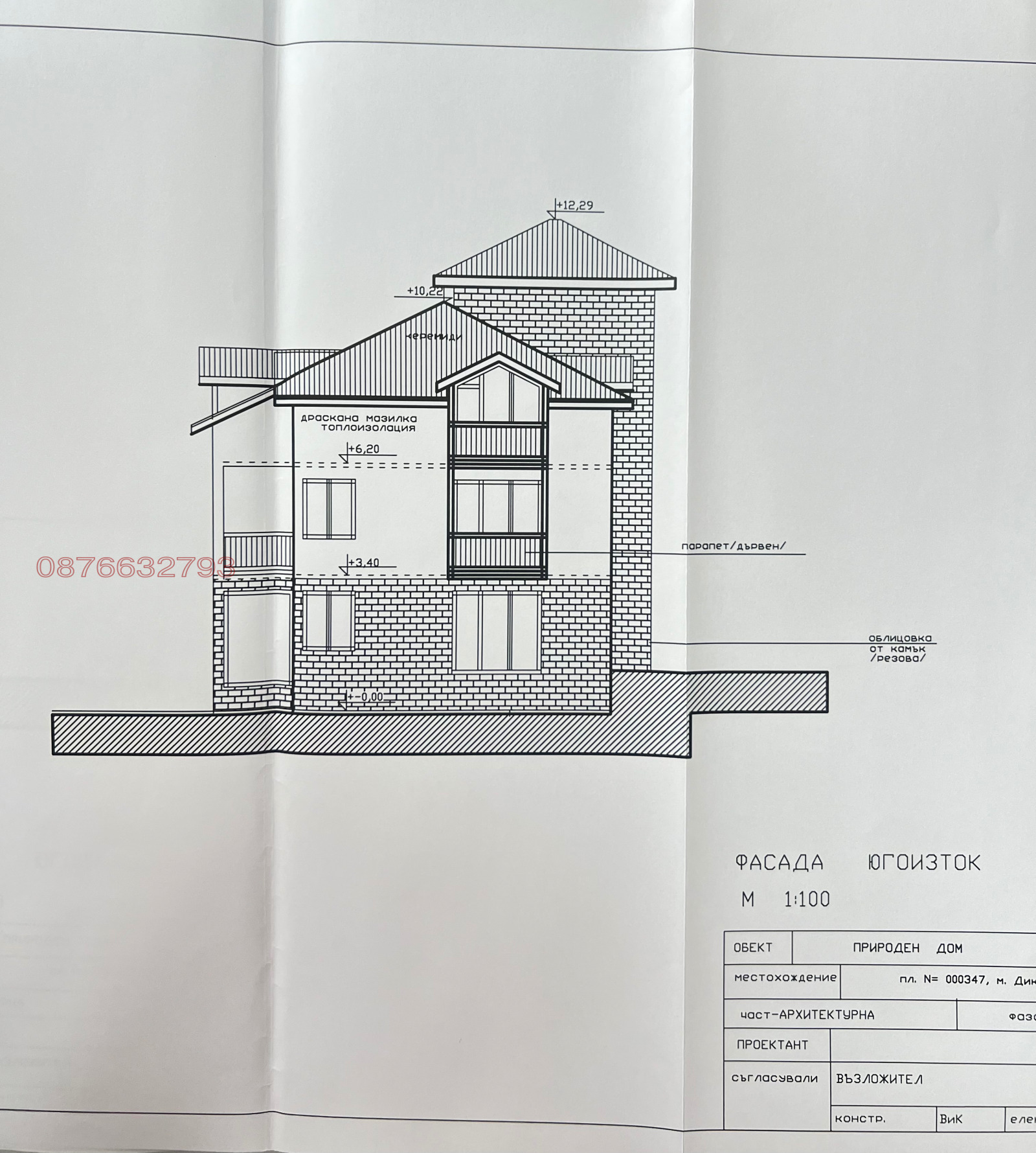Продава ПАРЦЕЛ, с. Сатовча, област Благоевград, снимка 2 - Парцели - 54024973