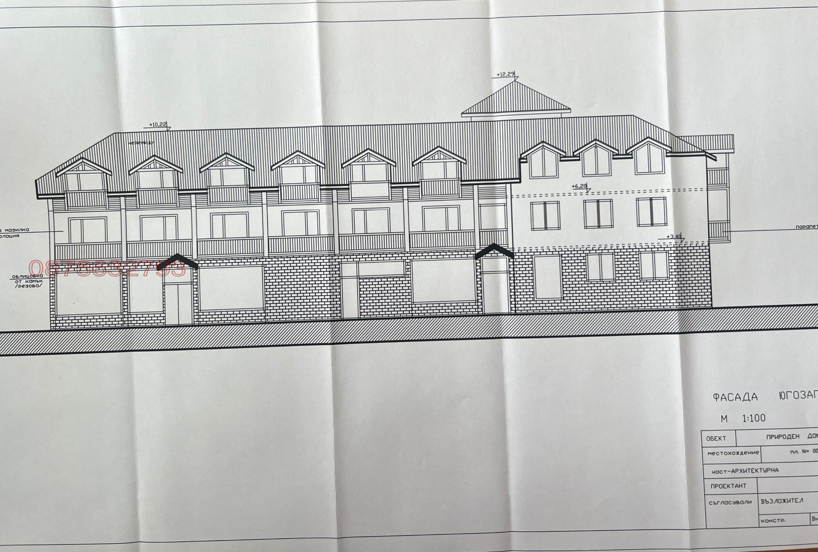 Продава ПАРЦЕЛ, с. Сатовча, област Благоевград