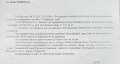 Продава ПАРЦЕЛ, с. Сатовча, област Благоевград, снимка 6
