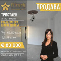 Продава 3-СТАЕН, град Стара Загора, Център • 80000 € / 156466.40 лв. • 59361723 1