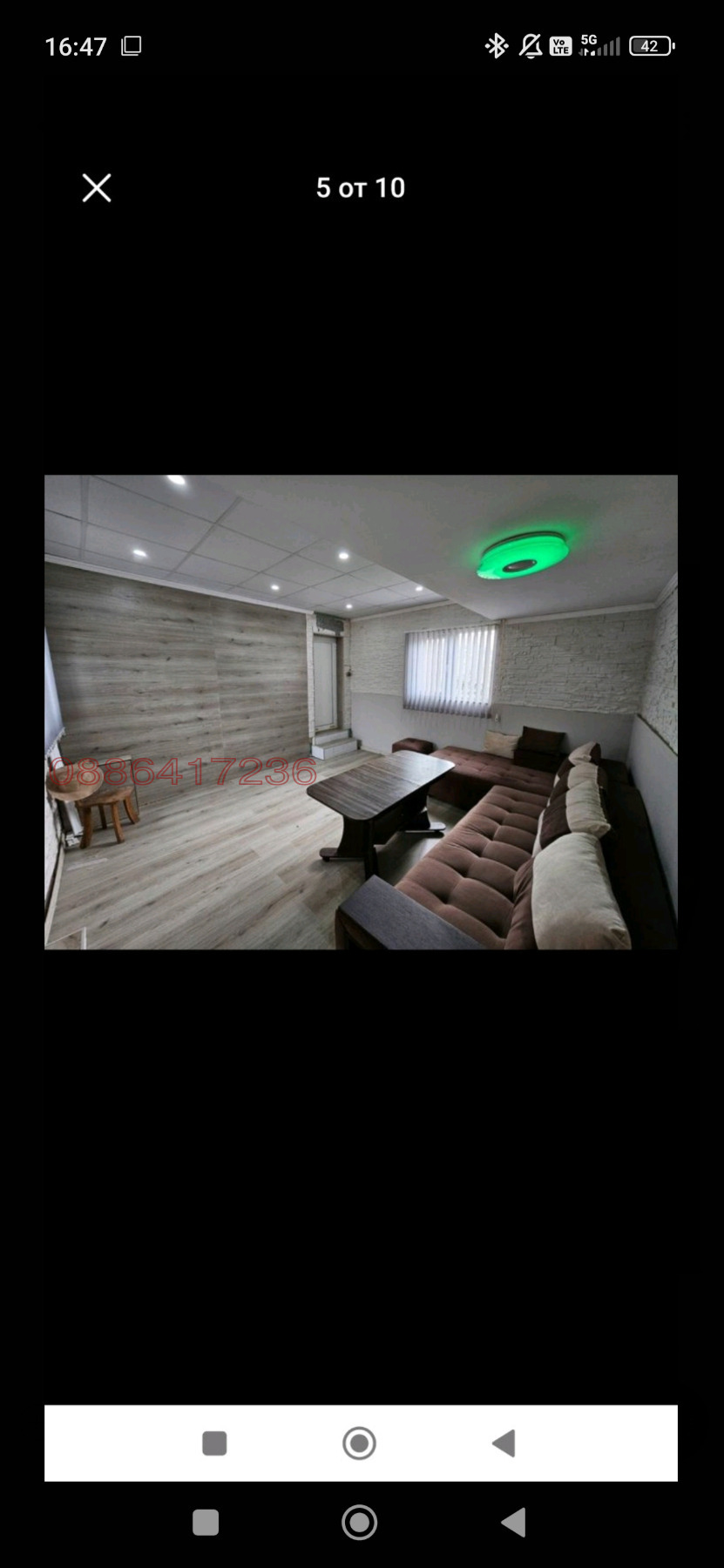 ������� ���� | Imot.bg � ����������� 2