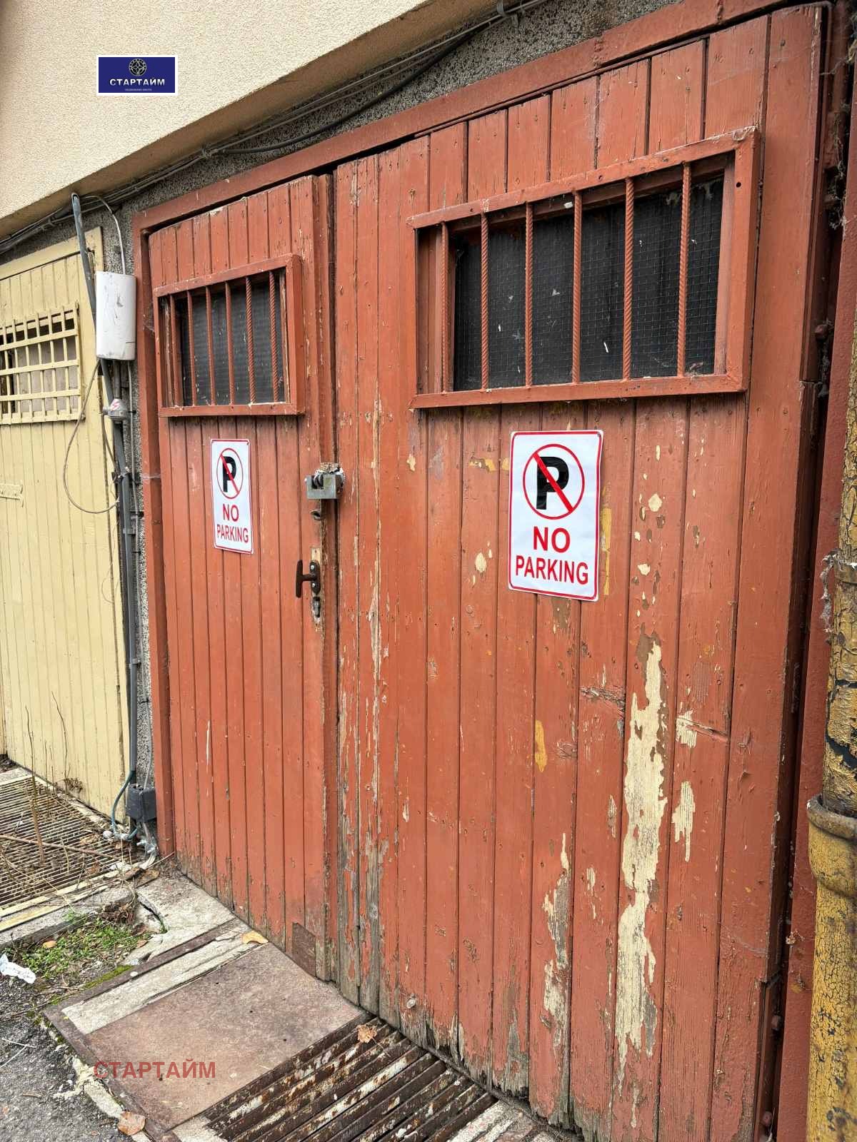 ������� ������� | Imot.bg � ����������� 2