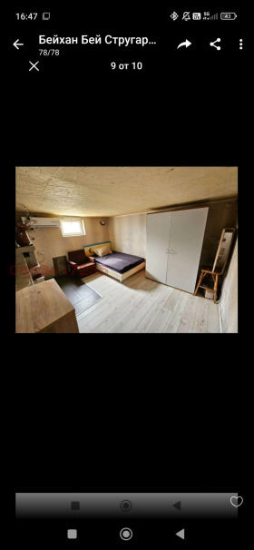 ������� ���� | Imot.bg � ����� ������ 3