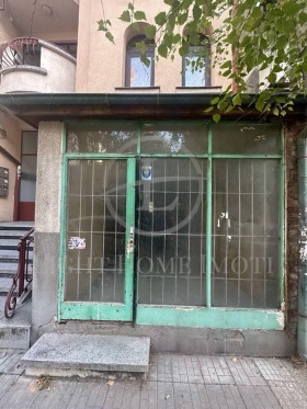 Схоп Центар, Пловдив
