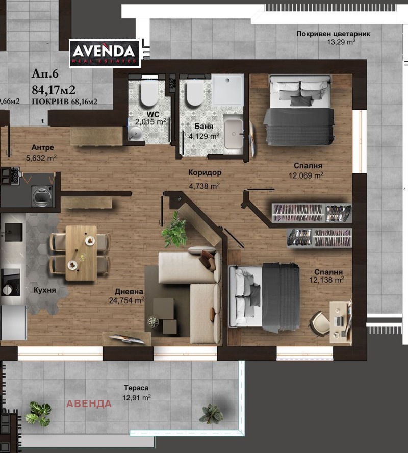 Satılık  2 yatak odası Sofia , m-t Kambanite , 90 metrekare | 92125636 - görüntü [5]