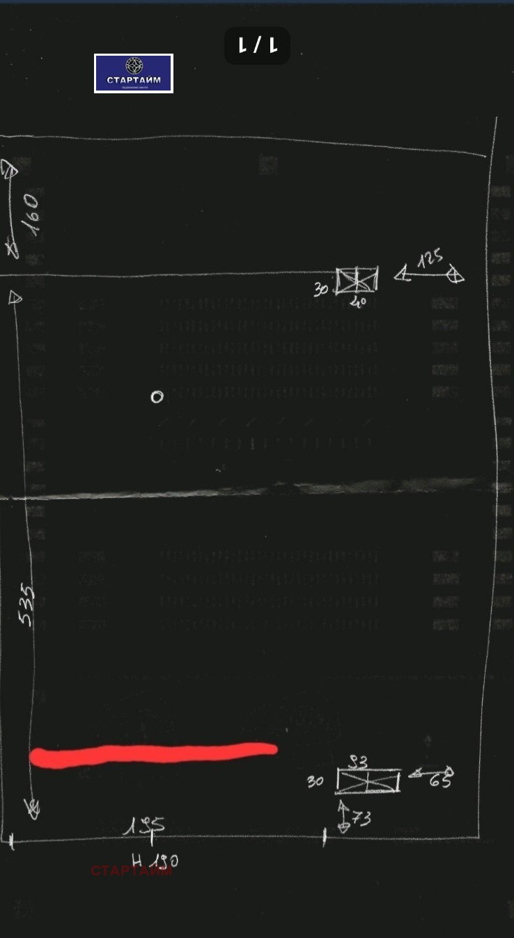 Продава МАГАЗИН, гр. София, Център, снимка 5 - Магазини - 54252943
