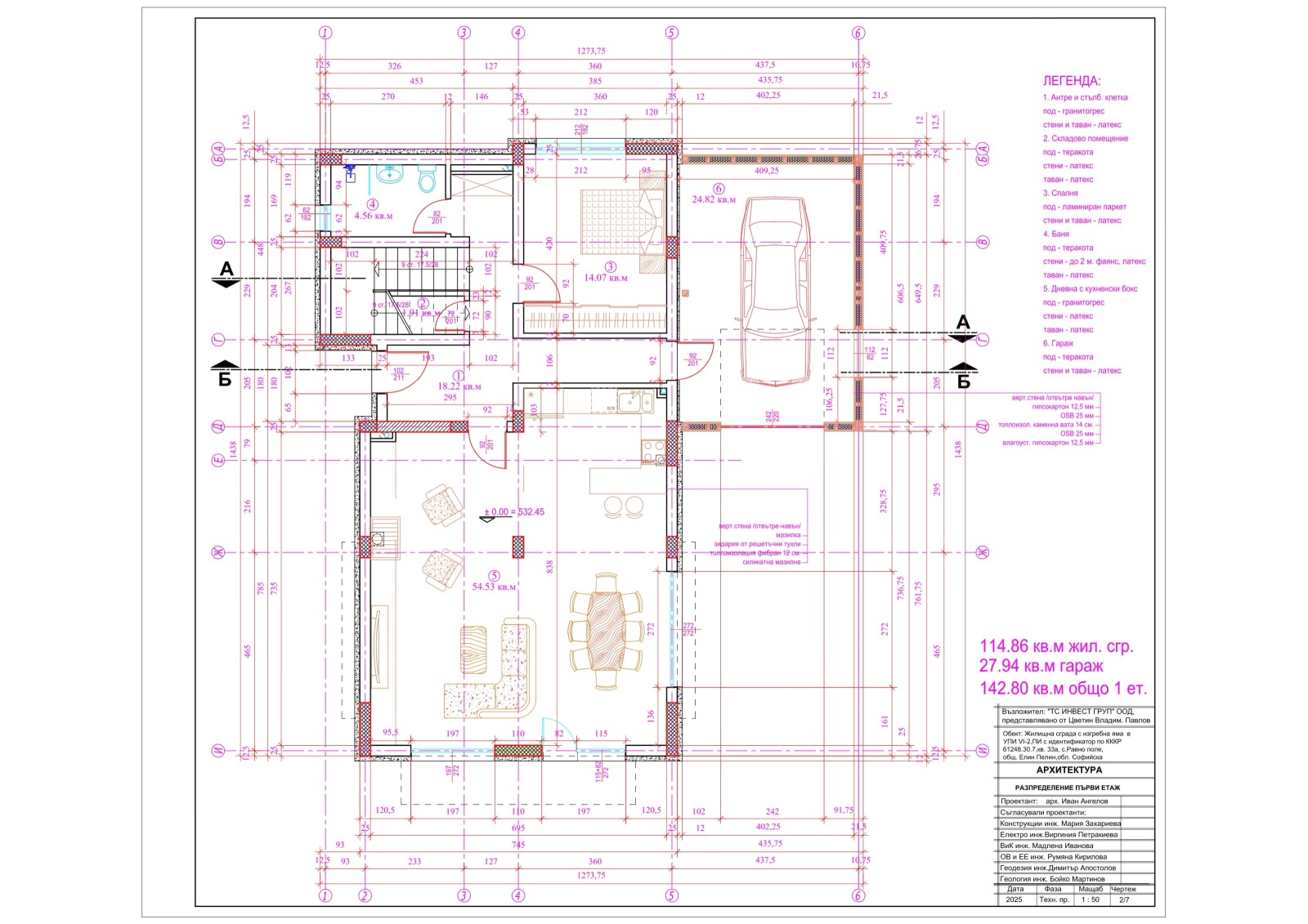 Продава КЪЩА, с. Равно поле, област София област, снимка 8 - Къщи - 53969932