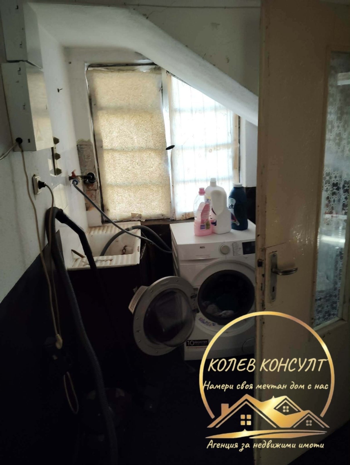 Продава КЪЩА, гр. Симеоновград, област Хасково, снимка 4 - Къщи - 55591435