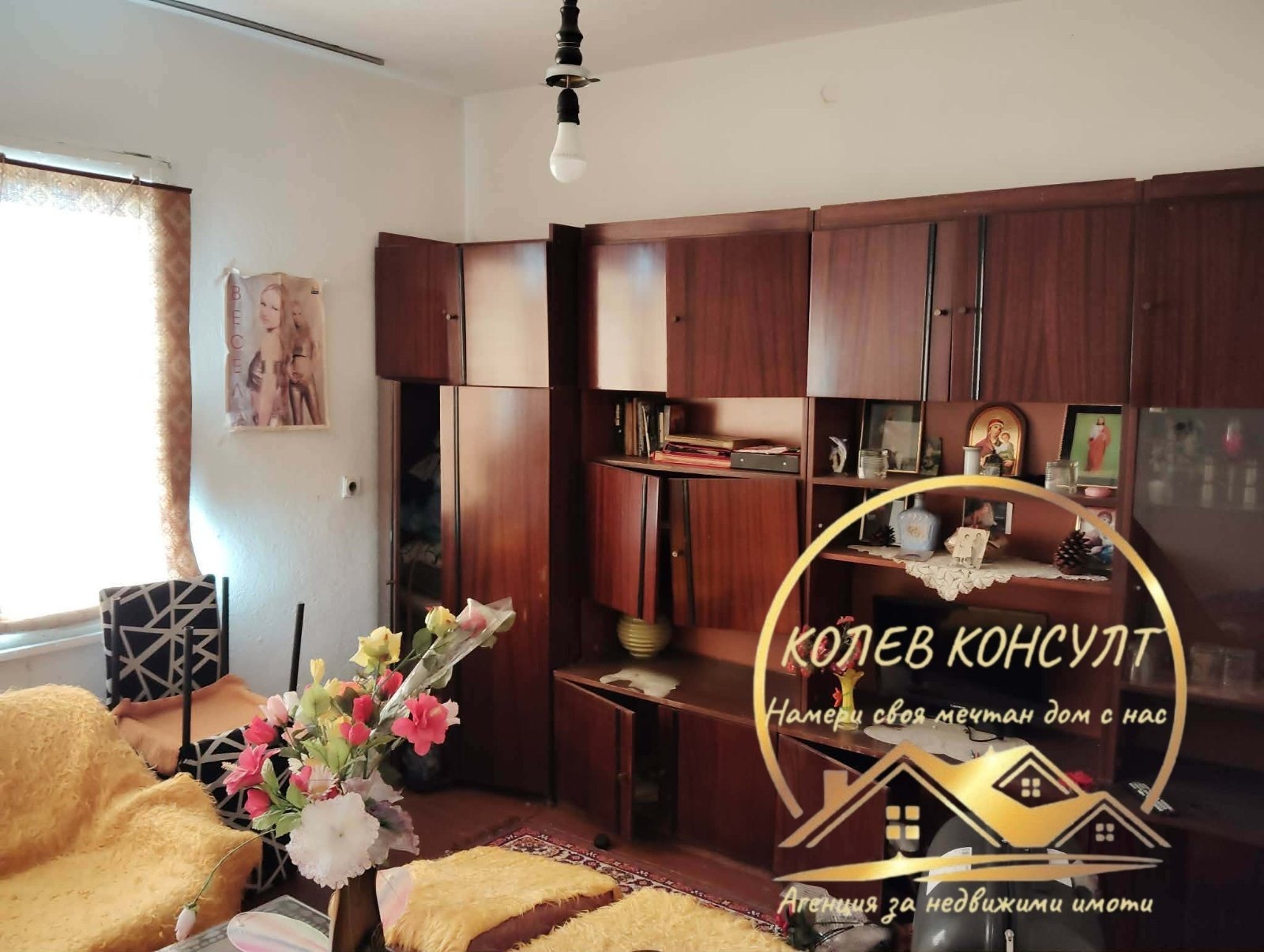 Продава КЪЩА, гр. Симеоновград, област Хасково, снимка 5 - Къщи - 55591435