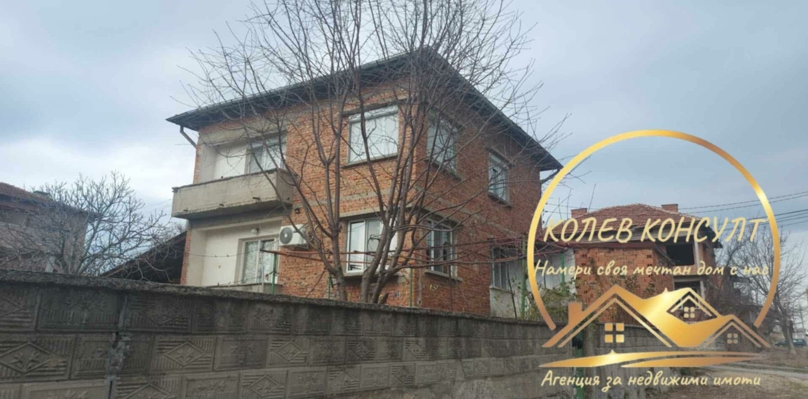 Продава КЪЩА, гр. Симеоновград, област Хасково