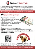 Продава 3-СТАЕН, гр. Русе, Широк център, снимка 10