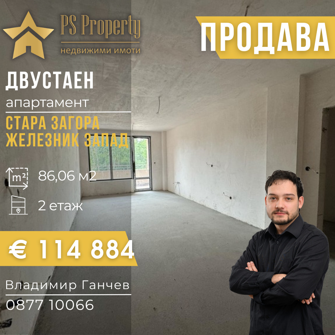 ������� 2-����� | Imot.bg � ����������� 1