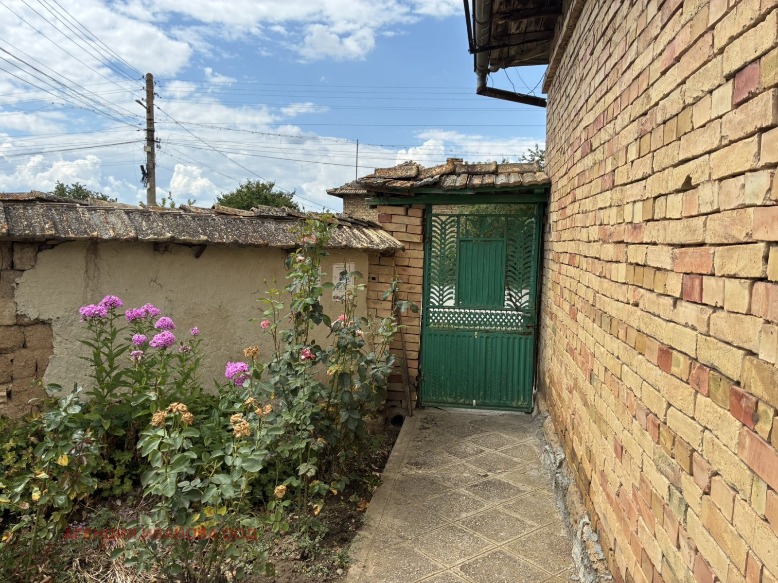 ������� ���� | Imot.bg � ����������� 4