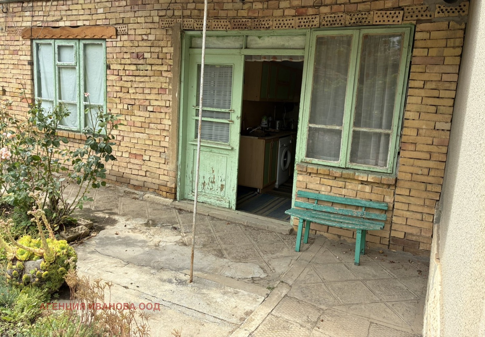 ������� ���� | Imot.bg � ����������� 5