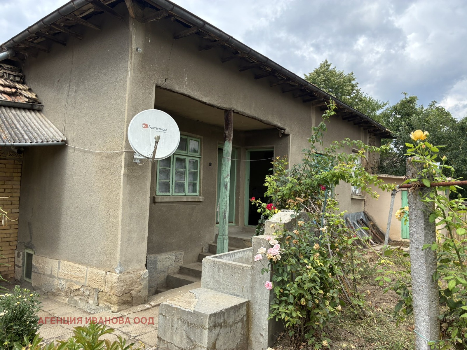 ������� ���� | Imot.bg � ����������� 12