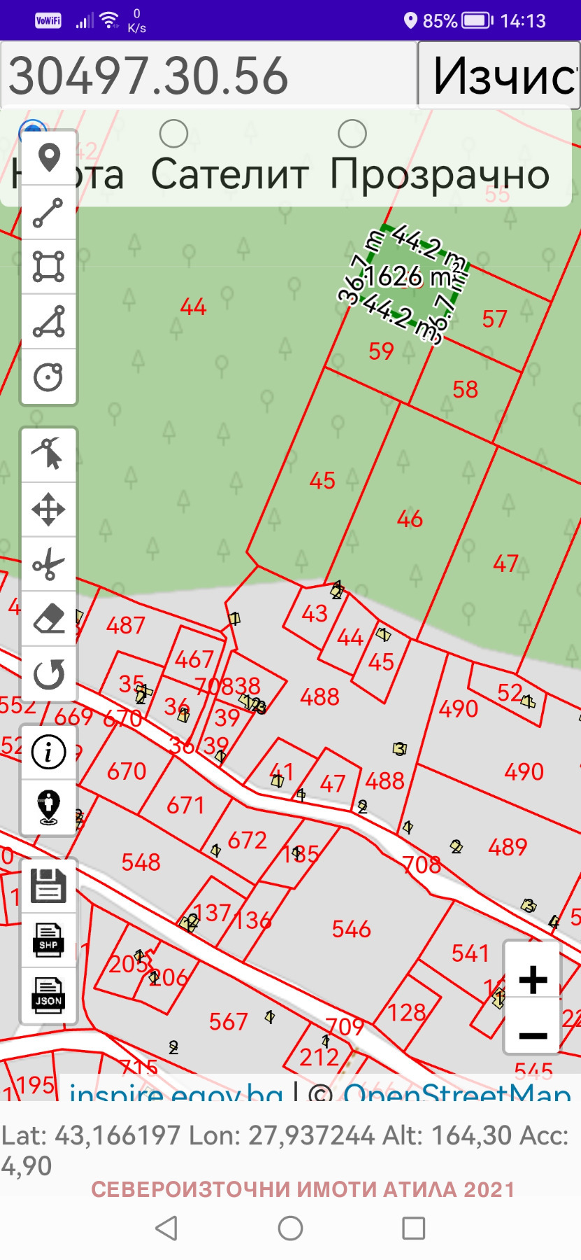 ������� ���������� ���� | Imot.bg � ����������� 2