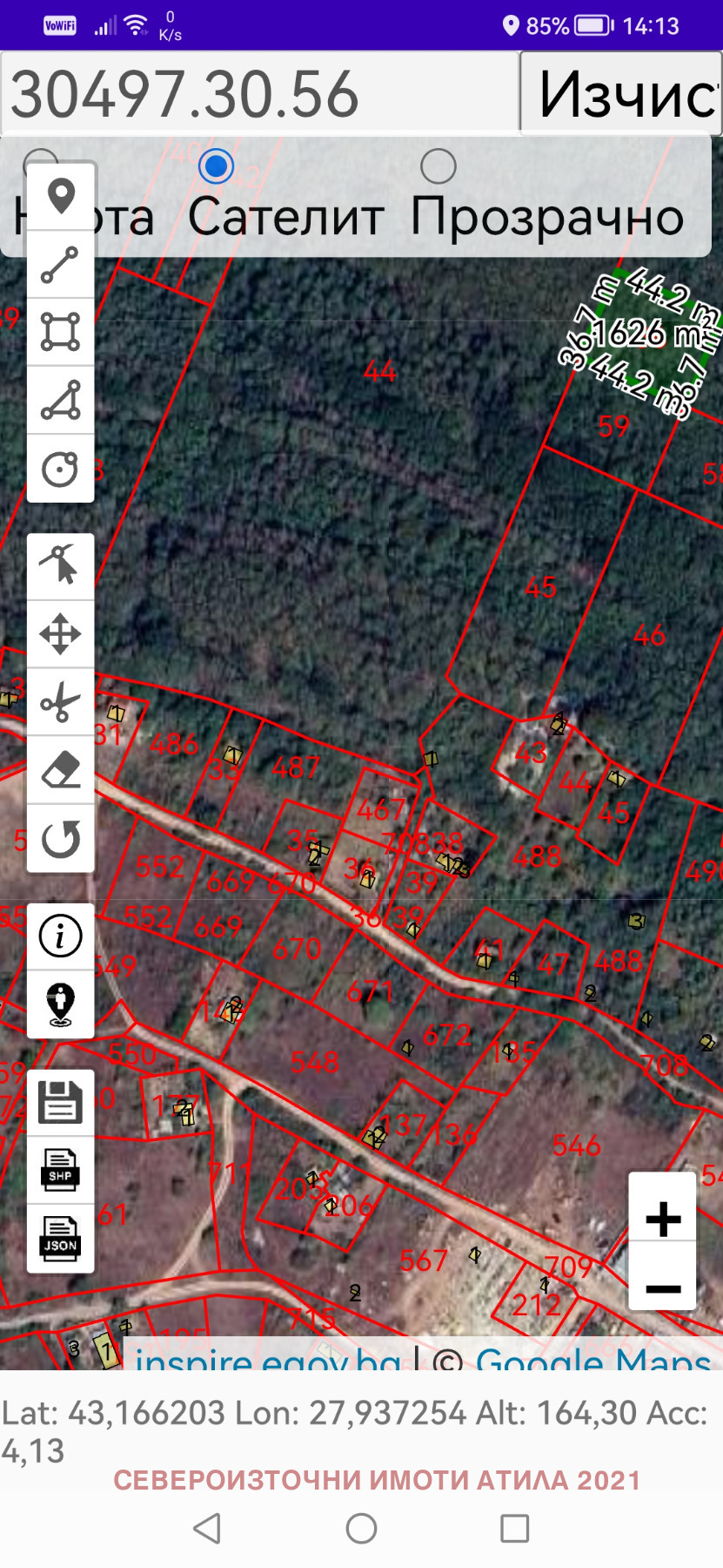 ������� ���������� ���� | Imot.bg � ����������� 1