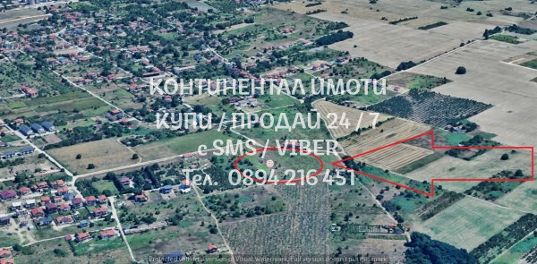 Продаја  Плот Пловдив , Беломорски , 610 м2 | 21910082 - слика [5]