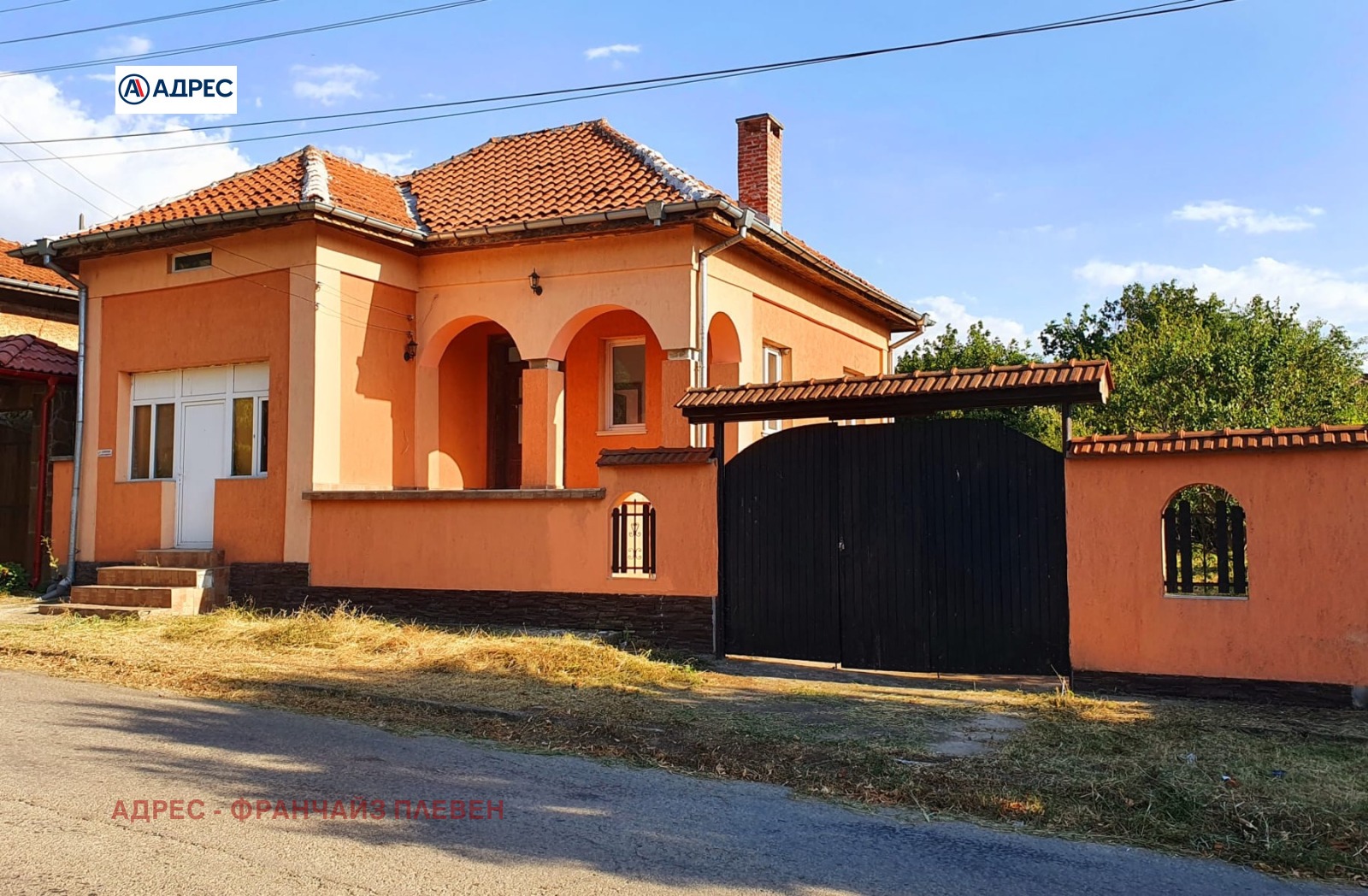 Продава КЪЩА, с. Коиловци, област Плевен, снимка 2 - Къщи - 54299204