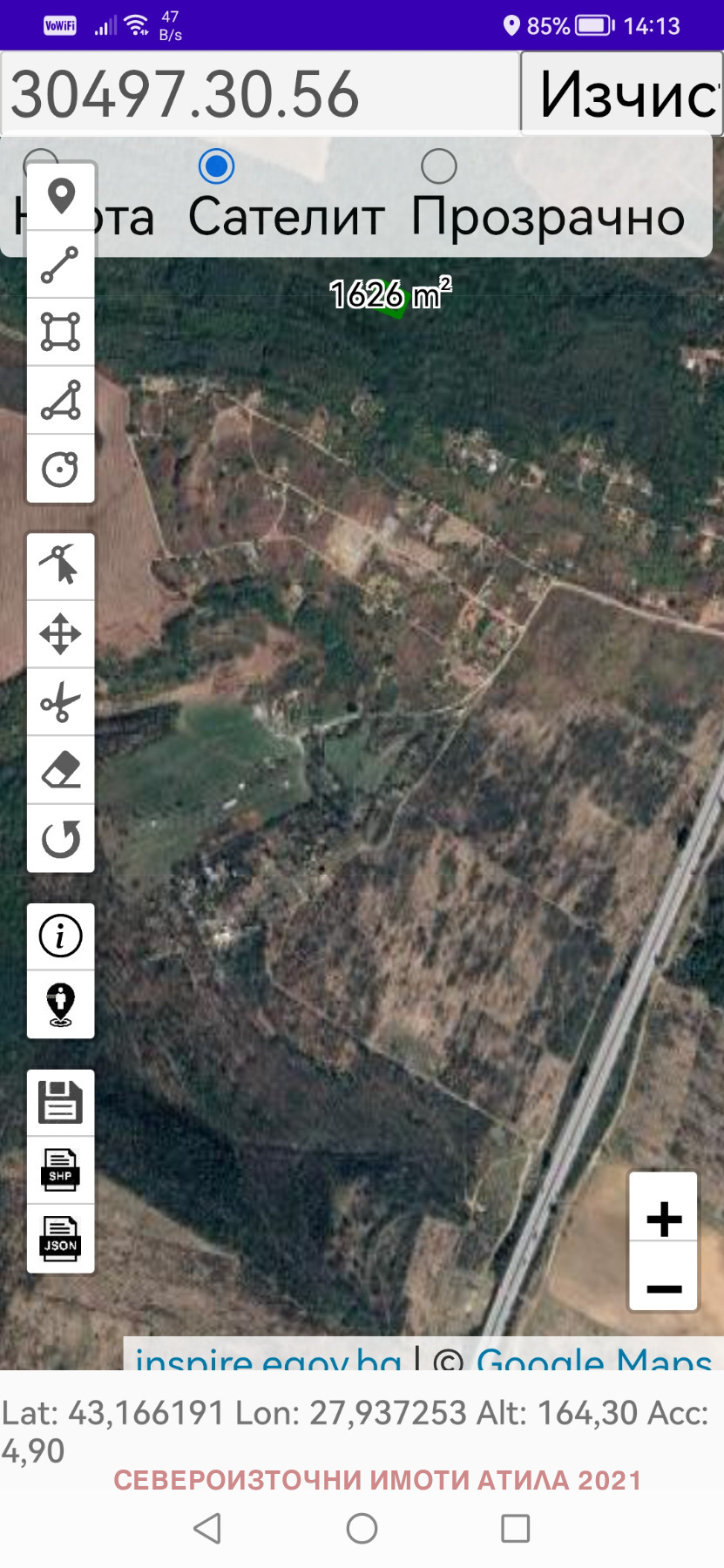 Продава ЗЕМЕДЕЛСКА ЗЕМЯ, гр. Варна, с. Звездица, снимка 3 - Земеделска земя - 53707360