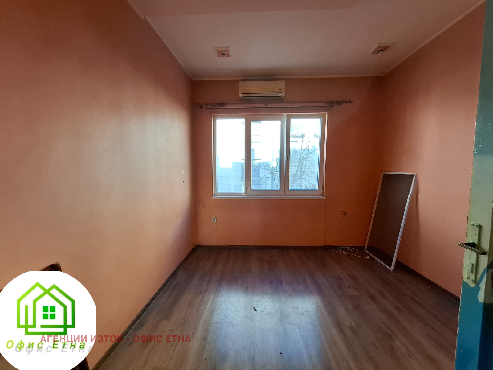 ������� 2-����� | Imot.bg � ����������� 8