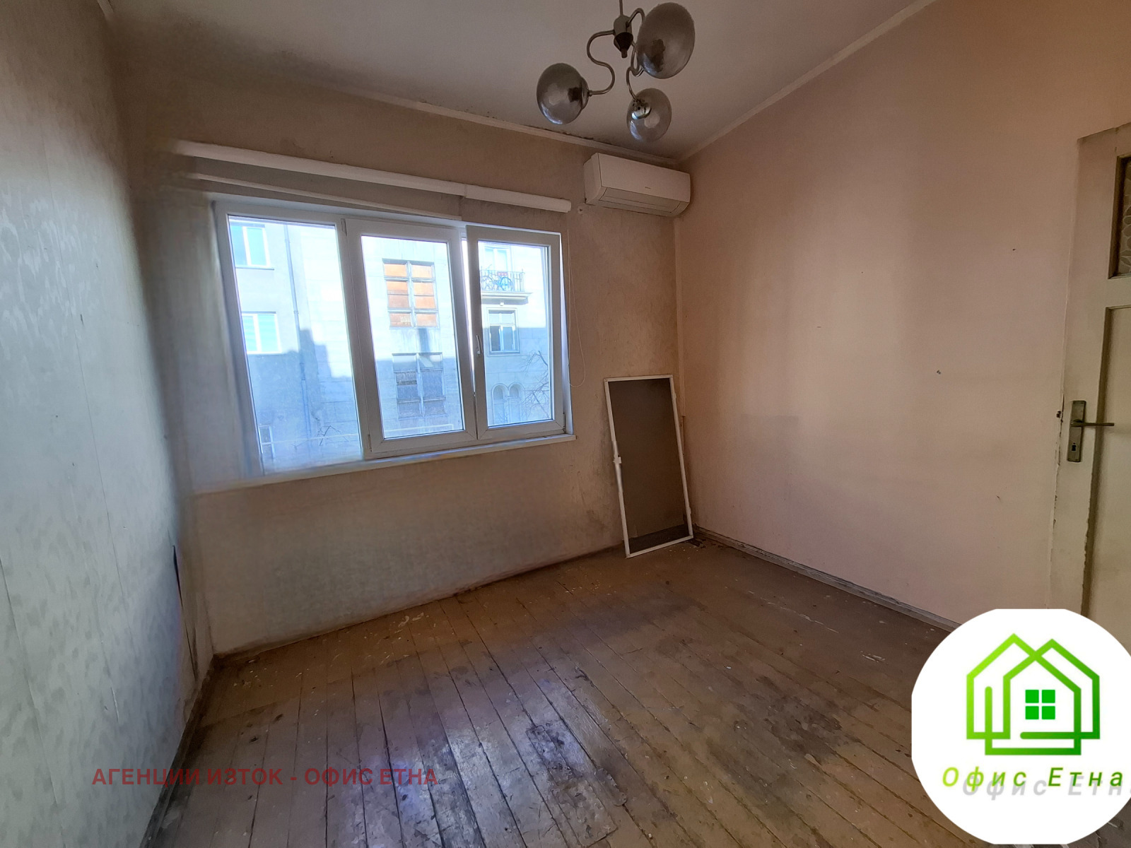 ������� 2-����� | Imot.bg � ����������� 4