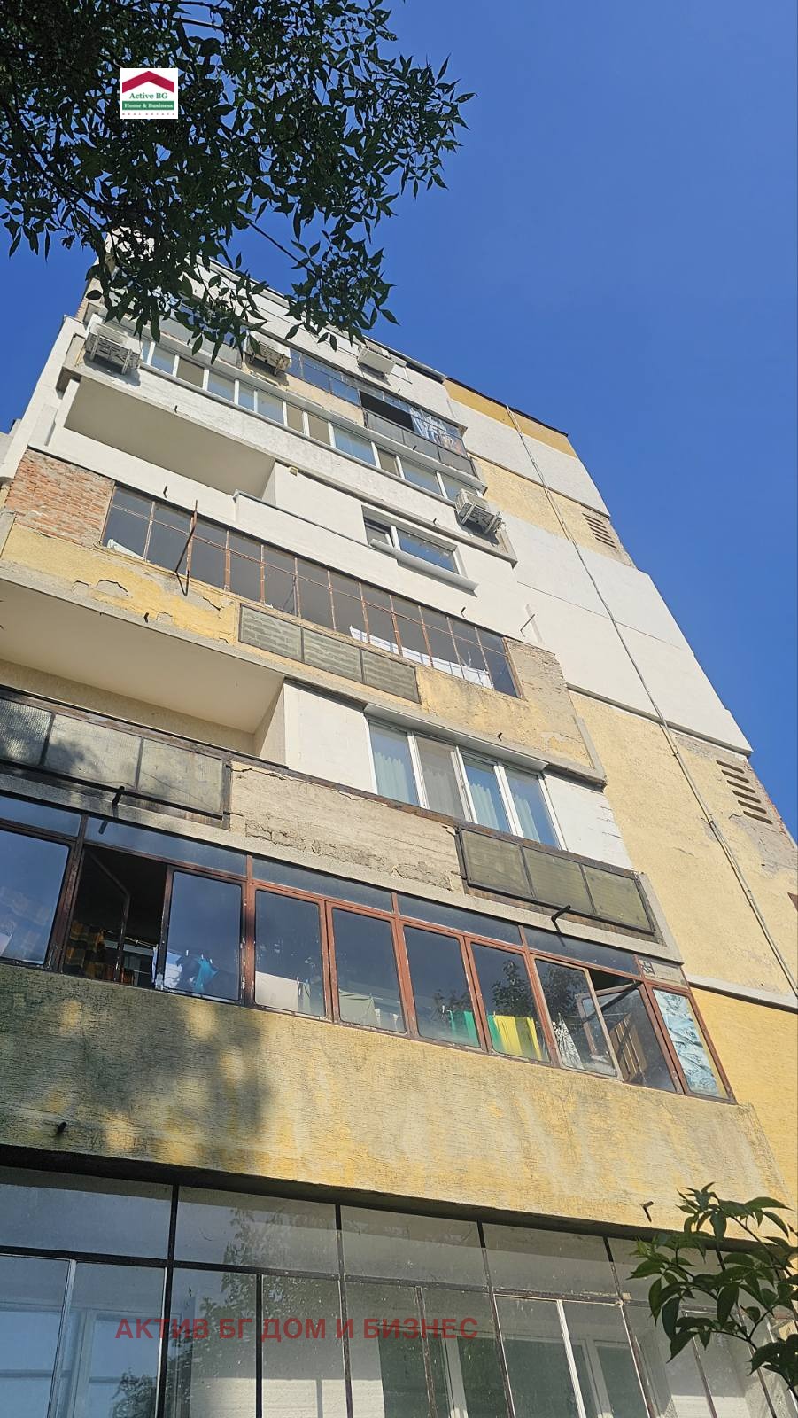 Продава 3-СТАЕН | Imot.bg — изображение 17