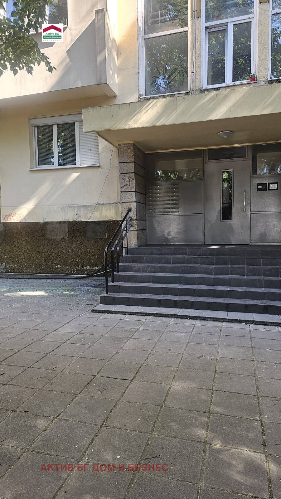 Продава 3-СТАЕН | Imot.bg — изображение 4