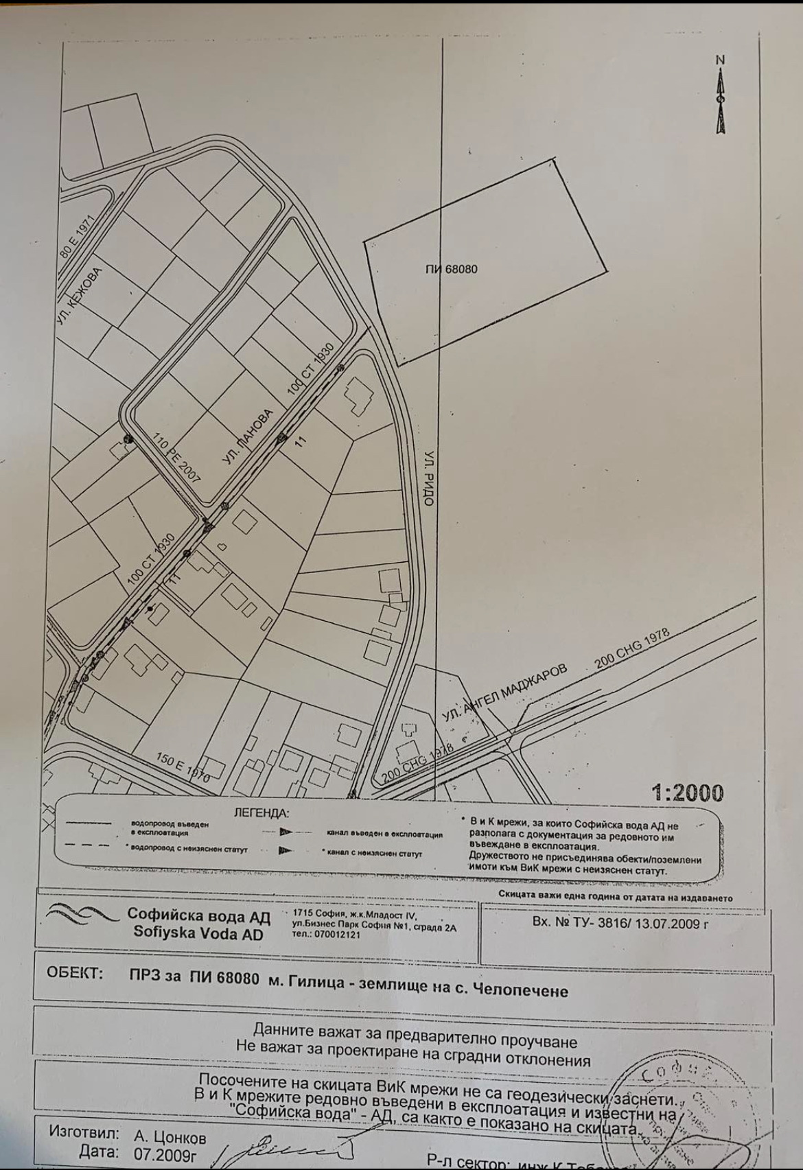 ������� ������ | Imot.bg � ����������� 3