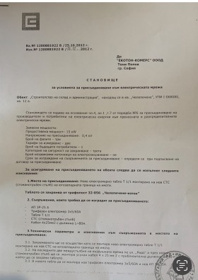 ������� ������ | Imot.bg � ����� ������ 8
