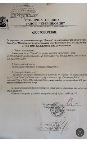 ������� ������ | Imot.bg � ����� ������ 7