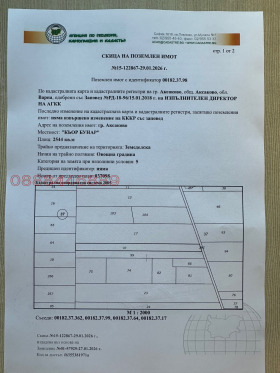 ������� ���������� ���� | Imot.bg � ����� ������ 2
