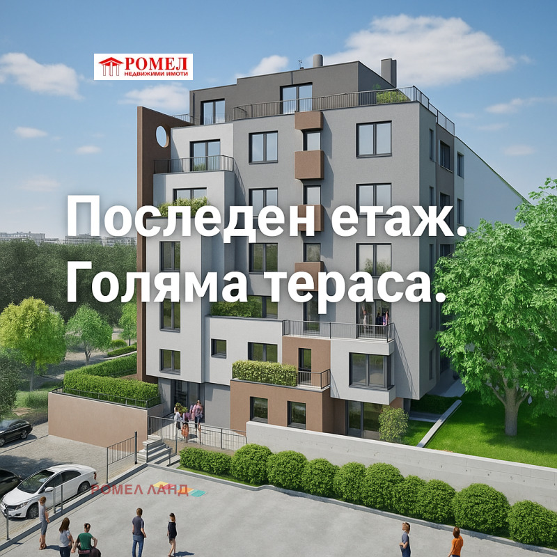 Til salgs  3+ soverom Sofia , Banisjora , 231 kvm | 18485964