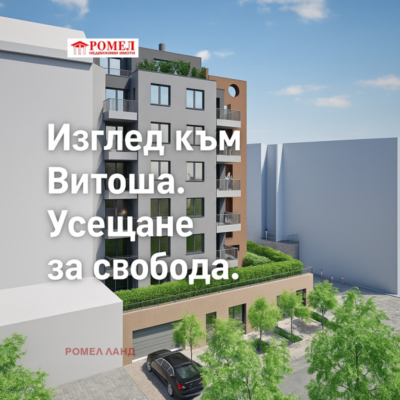 Til salgs  3+ soverom Sofia , Banisjora , 231 kvm | 18485964 - bilde [2]