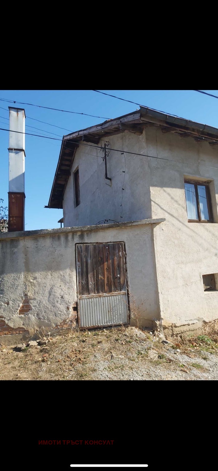 For Sale  House region Pazardzhik , Poibrene , 100 sq.m | 70875131 - image [3]