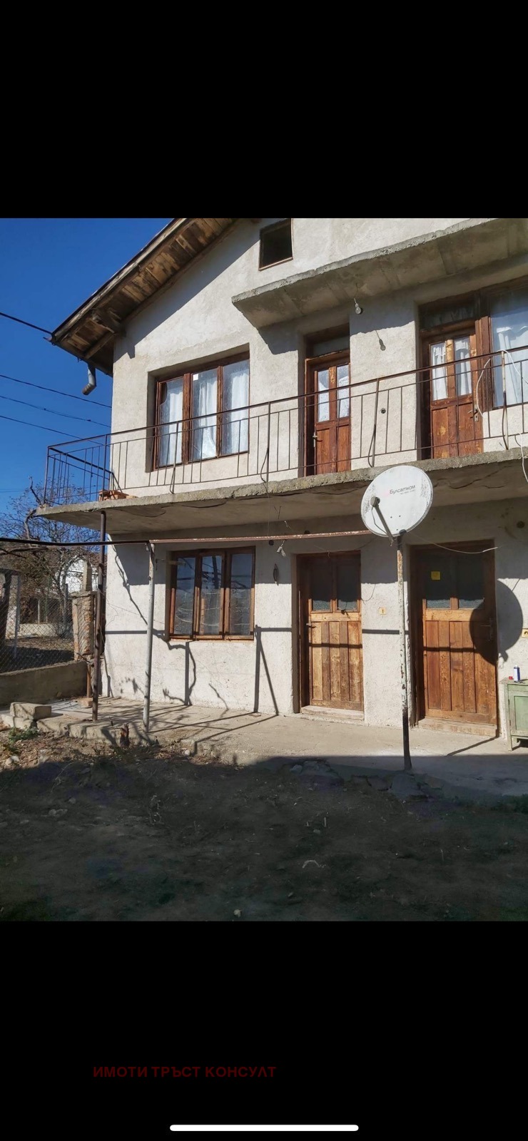 For Sale  House region Pazardzhik , Poibrene , 100 sq.m | 70875131