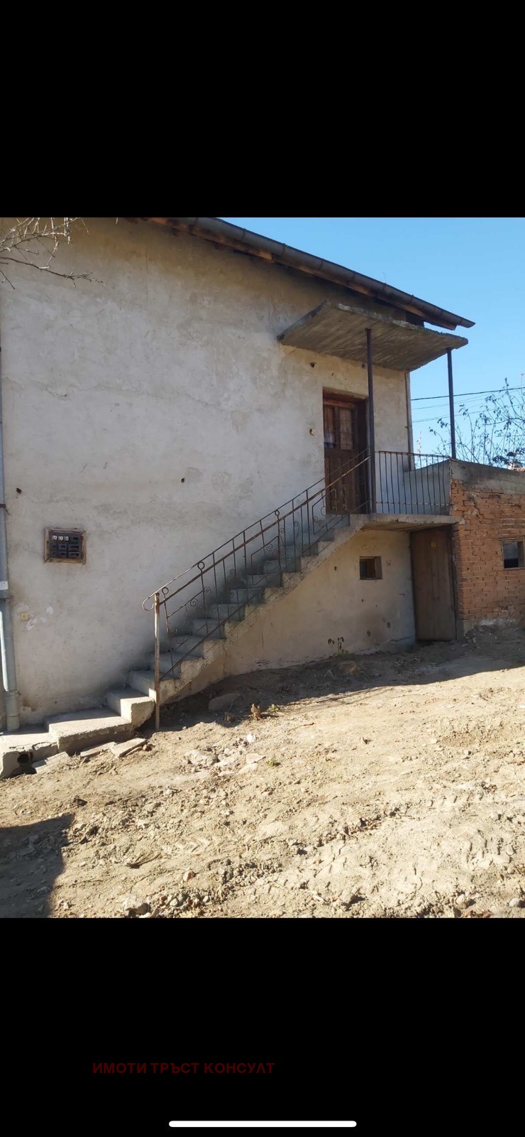 For Sale  House region Pazardzhik , Poibrene , 100 sq.m | 70875131 - image [2]