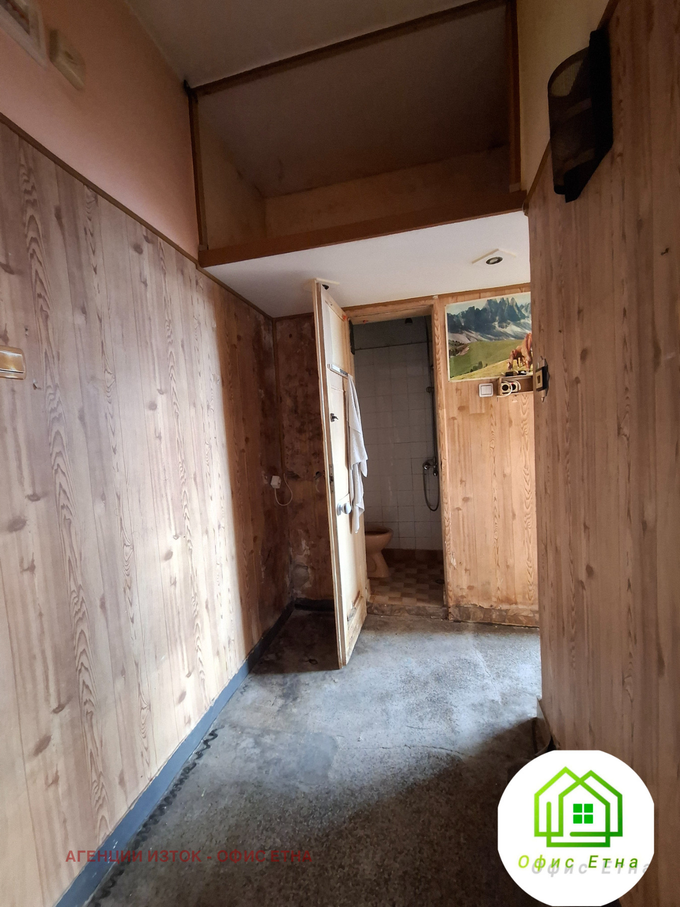 Продава 2-СТАЕН, гр. София, Център, снимка 8 - Апартаменти - 53887678