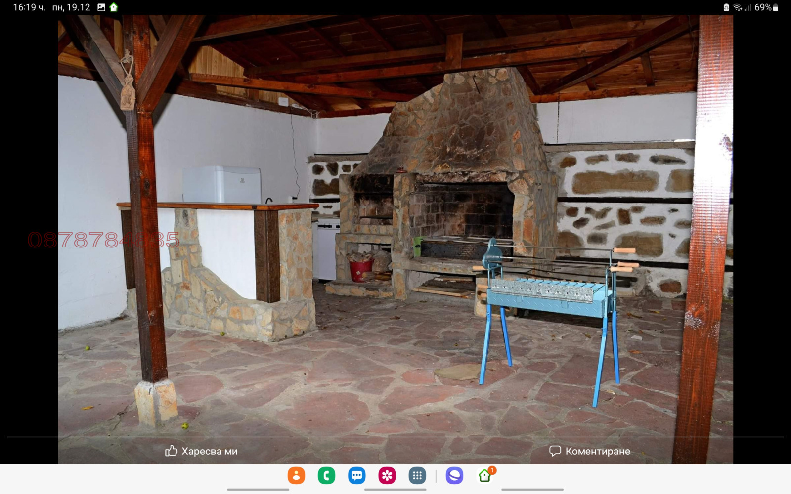 Продава КЪЩА, гр. Етрополе, област София област, снимка 8 - Къщи - 55958183