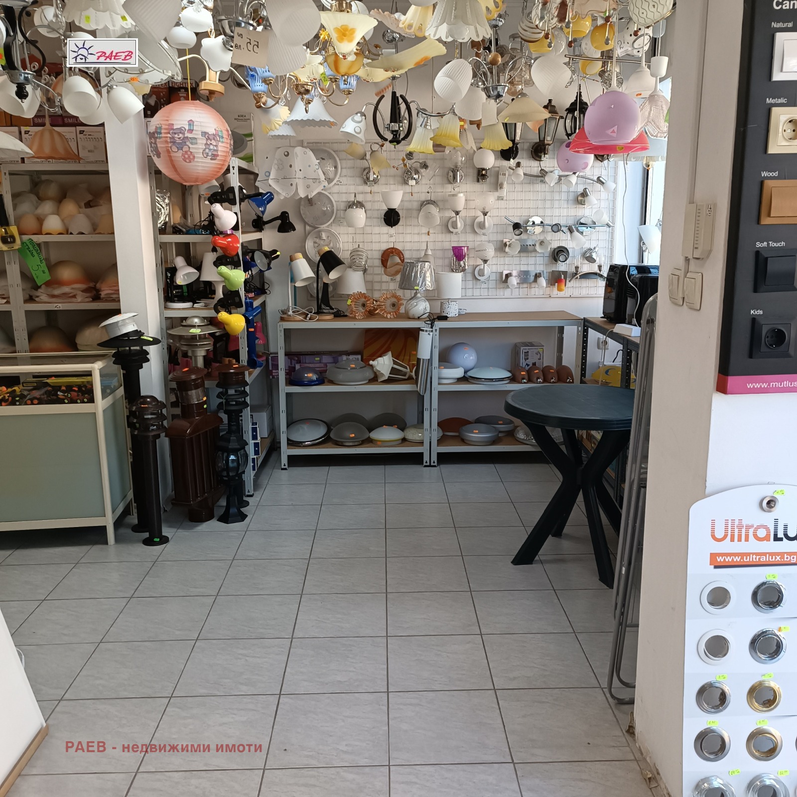 Продава МАГАЗИН, гр. Русе, Център, снимка 2 - Магазини - 41613539