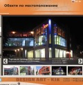 Продава ОФИС, гр. Петрич, област Благоевград, снимка 3