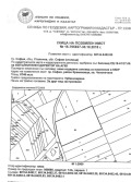 Продава ПАРЦЕЛ, гр. София, Челопечене, снимка 1