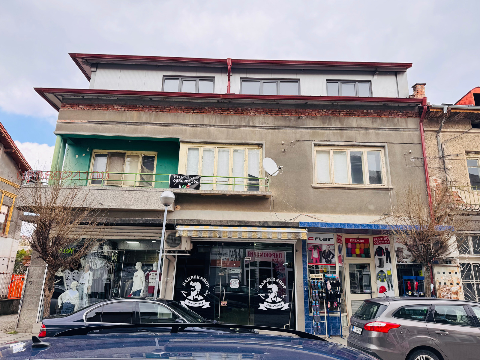 Продава МНОГОСТАЕН | Imot.bg — изображение 1