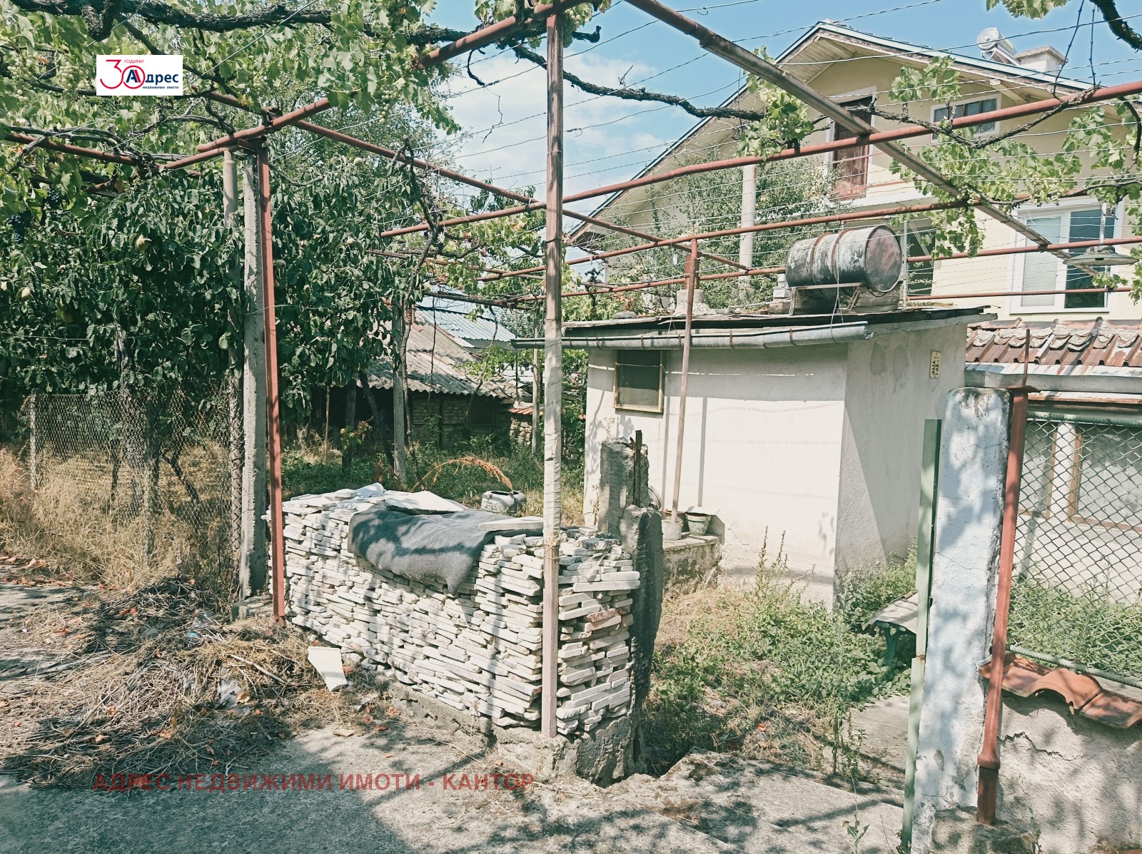 ������� ���� | Imot.bg � ����������� 2