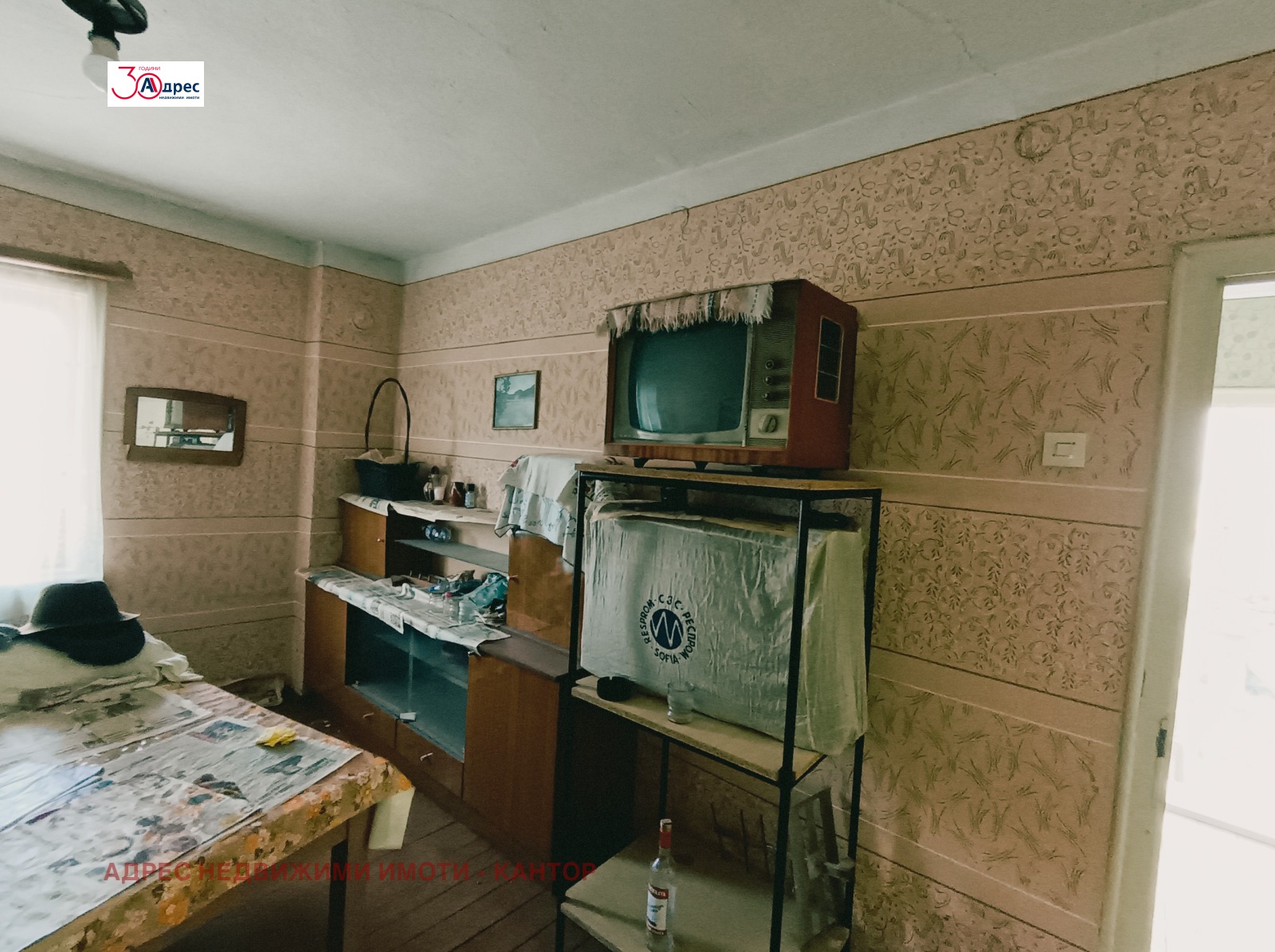 ������� ���� | Imot.bg � ����������� 6